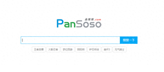 啃文书库小说网(精品书库 全本小说网)插图3