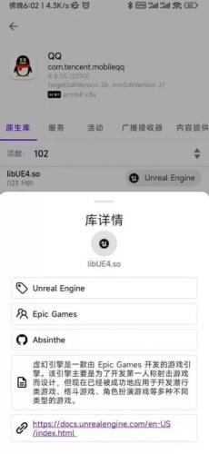 qq空间留言软件(qq删除留言频繁怎么解除)插图2