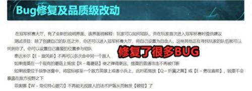 英雄联盟打字不显示(lol游戏里打字发出去不显示)插图1