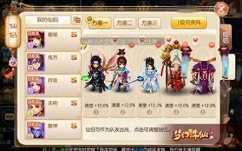 梦幻诛仙启灵技巧(梦幻诛仙启灵技巧大全)