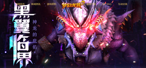 神鬼世界什么职业好玩(神鬼世界单刷职业)插图6