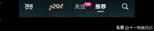 把抖音商城移除主页(抖音怎么屏蔽抖音商城)插图1