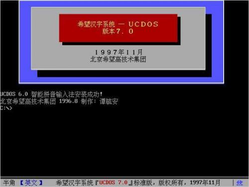 豪杰解霸v9(豪杰解霸直播视频)插图22