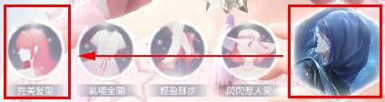 闪耀暖暖高分攻略技巧(闪耀暖暖评分过关技巧)插图6
