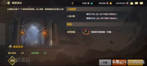 深渊派对邀请函(深渊派对邀请函怎么得)插图1