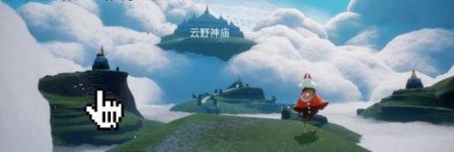 光遇仙乡金塔冥想(仙乡金塔冥想在哪)插图1