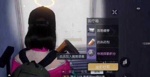 黎明觉醒生机第七变电站宝箱位置在哪(黎明觉醒废弃检查站在哪)插图4