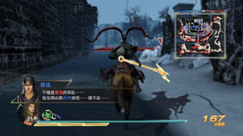 真三国无双7吕布(真三国无双7吕布六星秘武怎么拿)插图8