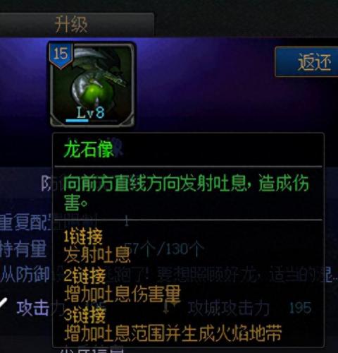 dnf战场奖励(战场崇拜给什么奖励)插图6