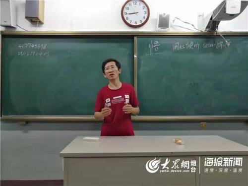 校训在我心中(小学校训大全)插图2