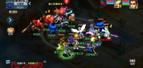 梦幻西游无底洞副本详细攻略(无底洞副本连线图)插图11