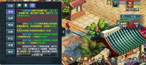梦幻西游人物修炼(人物修炼花费表)插图3