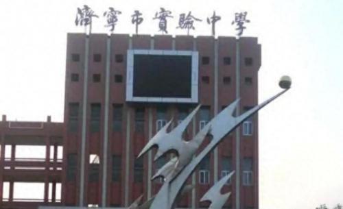 鱼台小学排名前十(常熟小学排名一览表)插图1