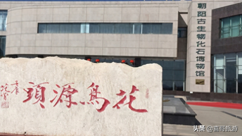 朝阳景点排名前十(朝阳好玩的景点排名)插图6