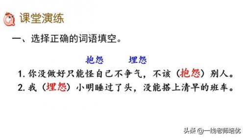 澎的拼音和组词(澎澍怎么读)插图63