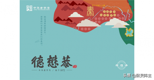 湖南甜点品牌排名前十(港式甜点十大品牌)插图9