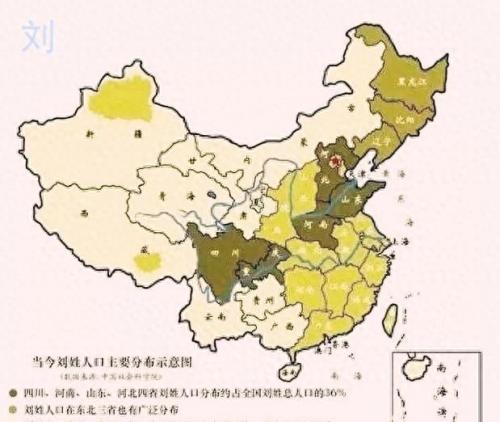 日韩姓氏排名前十(中日韩姓氏前十名)插图3
