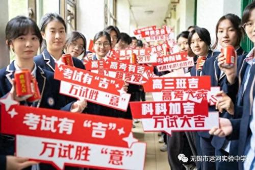无锡运河实验中学(无锡十大垃圾小学)插图8
