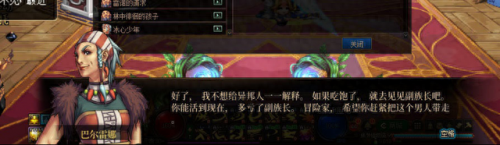 dnf怎么去天界(dnf2021天界怎么去)插图56