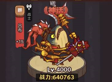 咸鱼之王疯狂蔡文姬怎么打(咸鱼之王蔡文姬怎么得)插图5