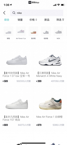 新疆品牌排名前十(新疆棉被本地品牌)插图2