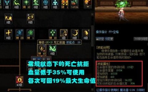 dnf tp技能(dnftp技能是什么)