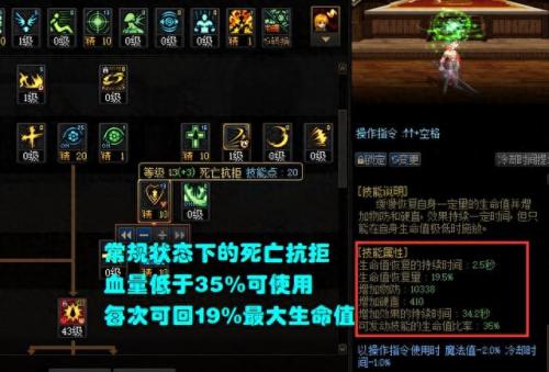 dnf tp技能(dnftp技能是什么)插图