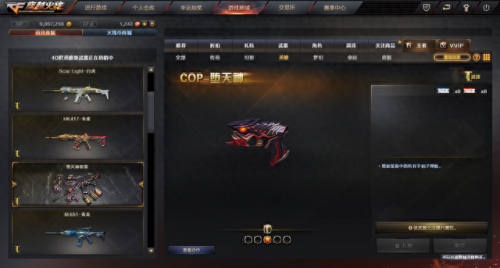 烈龙汤姆逊(烈龙汤姆逊觉醒)插图3