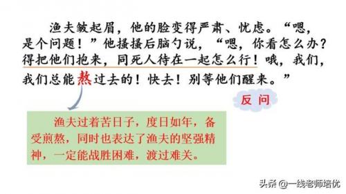 澎的拼音和组词(澎澍怎么读)插图46