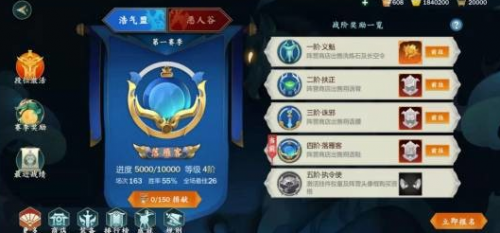 剑网三新手纯小白攻略(剑网三平民攻略)插图6