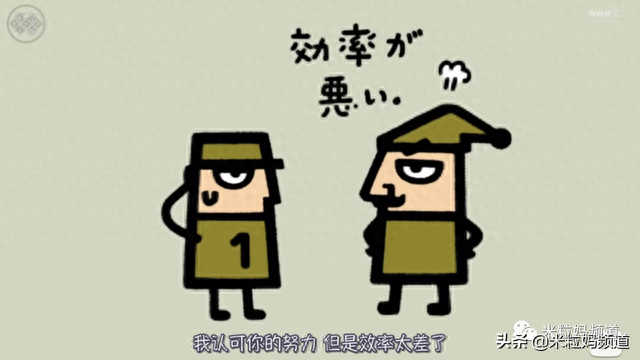 日本教育排名前十(日本重视教育程度)插图29