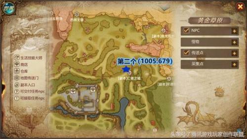 我叫mt4历史石碑任务(我叫mt4最后一块石碑)插图5