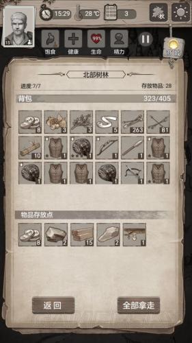 荒野日记攻略大全之炼金之术(荒野日记大结局)插图4