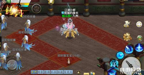 铸剑清凉修仙盘点激情澎湃(铸剑电视剧全集免费观看)插图1