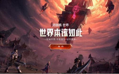 银白联赛(银白联赛竞技场在哪里)插图13