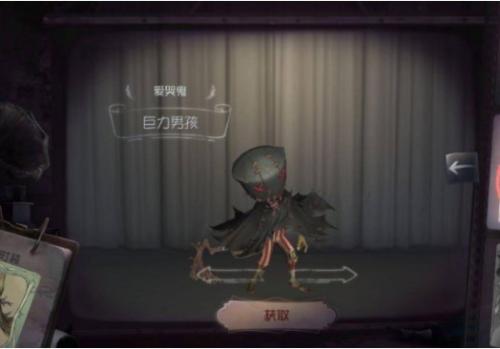 第五人格爱哭鬼皮肤有哪些(第五人格爱哭鬼哪个皮肤最好)插图12
