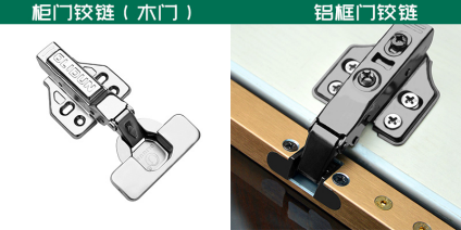 柜门铰链排名前十(十大铰链制造公司)插图5