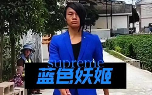 蓝色妖姬皮小浪图片(蓝色妖姬图片)插图81