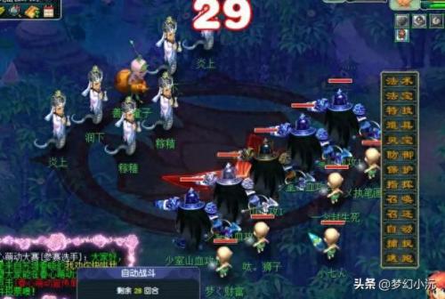 梦幻西游通天河副本攻略(梦幻西游通天河副本攻略心肝顺序)插图7