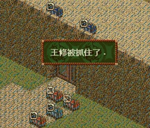 三国志4(三国志4攻略)插图13