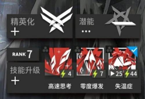 明日方舟灵知和铃兰哪个好(明日方舟灵知新手值得抽吗)插图2