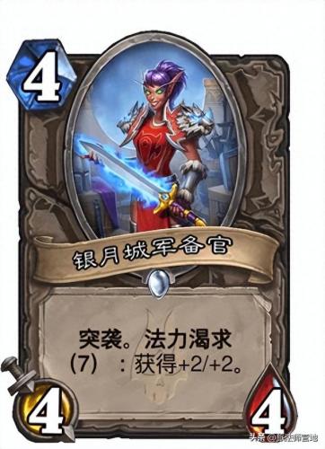炉石传说巫妖王法师攻略(巫妖王怎么打炉石)插图11