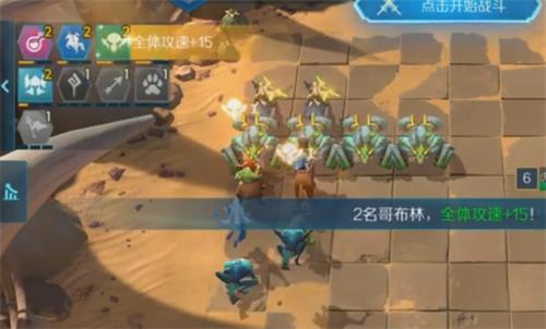战歌竞技场冒险模式1-3怎么过(战歌竞技场3-2怎么过)插图3