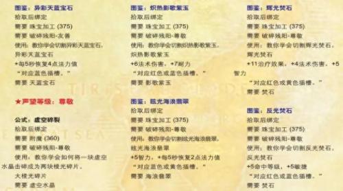 破碎残阳军需官(破碎残阳军需官在哪)插图6