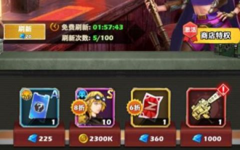 坍塌世界各商店道具购买推荐攻略(坍塌世界游戏怎么玩)