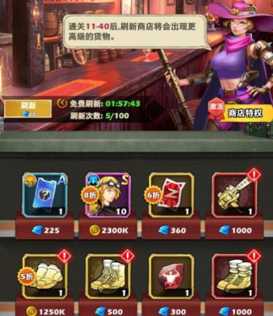 坍塌世界各商店道具购买推荐攻略(坍塌世界游戏怎么玩)插图