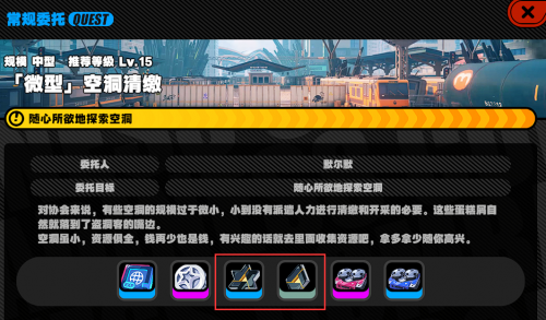绝区零晋升认可章怎么获得(绝区零男主女主)插图1