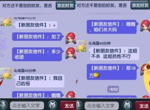 大闹天宫副本必出附魔(大闹天宫副本小怪会出附魔吗)插图5