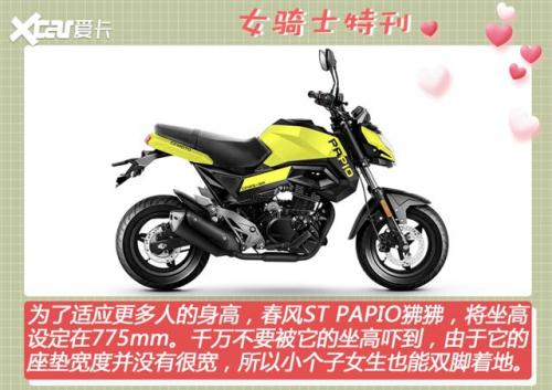 dnf女圣骑士攻略(dnf110级女圣骑士怎么玩)插图26