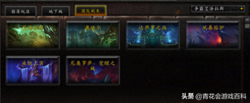 魔兽地图怎么用(魔兽地图修改后怎么开启)插图9